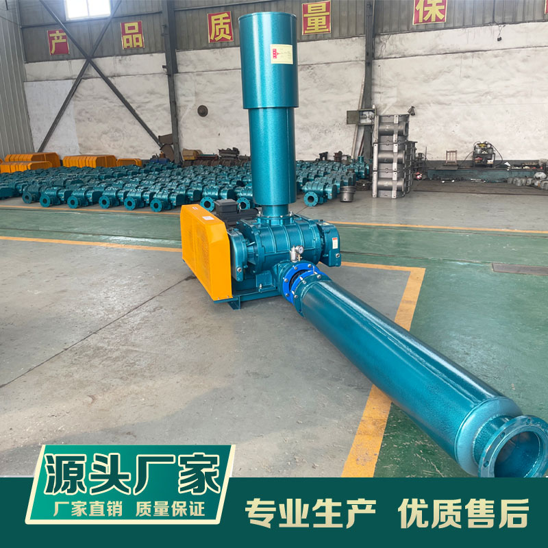 污水處理廠曝氣池羅茨鼓風機風量怎么計算?(圖1) 污水處理廠曝氣池羅茨鼓風機風量怎么計算?(圖1)